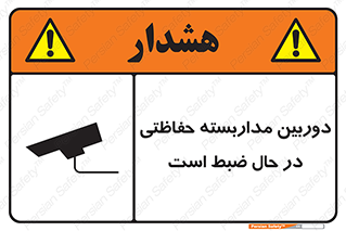 , شبانه روز , محافظت , زیرنظر , CCTV , محل , فیلمبرداری , 