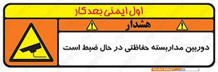  , شبانه روز , محافظت , زیرنظر , CCTV , محل , فیلمبرداری , 