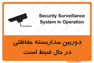  , شبانه روز , محافظت , زیرنظر , CCTV , محل , فیلمبرداری , 
