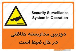  , شبانه روز , محافظت , زیرنظر , CCTV , محل , فیلمبرداری , 