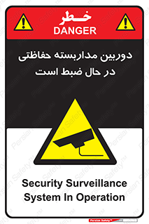  , شبانه روز , محافظت , زیرنظر , CCTV , محل , فیلمبرداری , 