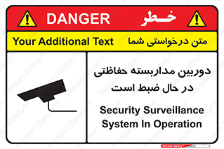 , شبانه روز , محافظت , زیرنظر , CCTV , محل , فیلمبرداری , 