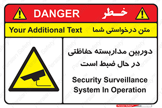  , شبانه روز , محافظت , زیرنظر , CCTV , محل , فیلمبرداری , 