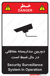  , شبانه روز , محافظت , زیرنظر , CCTV , محل , فیلمبرداری , 