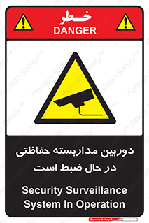  , شبانه روز , محافظت , زیرنظر , CCTV , محل , فیلمبرداری , 