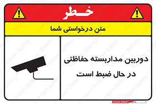  , شبانه روز , محافظت , زیرنظر , CCTV , محل , فیلمبرداری , 