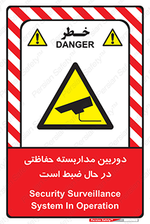  , شبانه روز , محافظت , زیرنظر , CCTV , محل , فیلمبرداری , 
