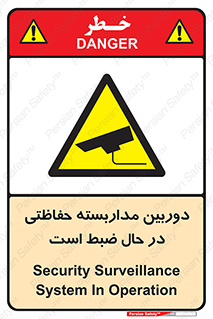  , شبانه روز , محافظت , زیرنظر , CCTV , محل , فیلمبرداری , 