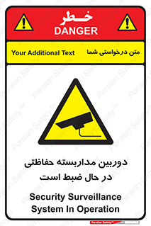  , شبانه روز , محافظت , زیرنظر , CCTV , محل , فیلمبرداری , 