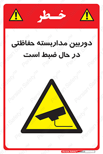  , شبانه روز , محافظت , زیرنظر , CCTV , محل , فیلمبرداری , 