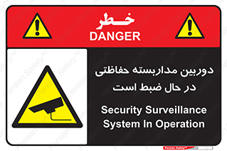  , شبانه روز , محافظت , زیرنظر , CCTV , محل , فیلمبرداری , 