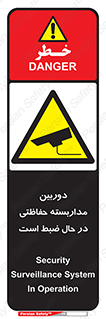 , شبانه روز , محافظت , زیرنظر , CCTV , محل , فیلمبرداری , 