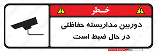  , شبانه روز , محافظت , زیرنظر , CCTV , محل , فیلمبرداری , 
