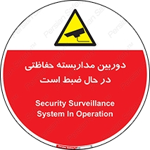  , شبانه روز , محافظت , زیرنظر , CCTV , محل , فیلمبرداری , 