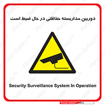  , شبانه روز , محافظت , زیرنظر , CCTV , محل , فیلمبرداری , 