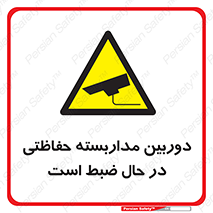  , شبانه روز , محافظت , زیرنظر , CCTV , محل , فیلمبرداری , 