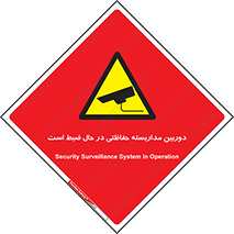  , شبانه روز , محافظت , زیرنظر , CCTV , محل , فیلمبرداری , 