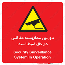  , شبانه روز , محافظت , زیرنظر , CCTV , محل , فیلمبرداری , 