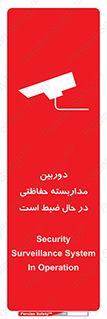  , شبانه روز , محافظت , زیرنظر , CCTV , محل , فیلمبرداری , 