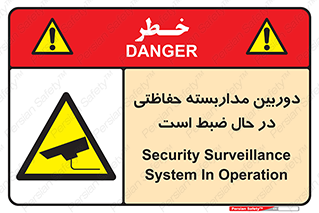 , شبانه روز , محافظت , زیرنظر , CCTV , محل , فیلمبرداری , 