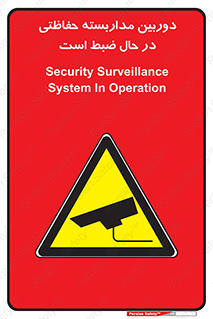  , شبانه روز , محافظت , زیرنظر , CCTV , محل , فیلمبرداری , 