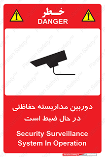  , شبانه روز , محافظت , زیرنظر , CCTV , محل , فیلمبرداری , 