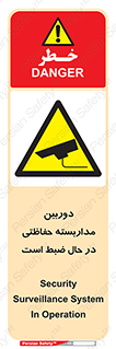  , شبانه روز , محافظت , زیرنظر , CCTV , محل , فیلمبرداری , 
