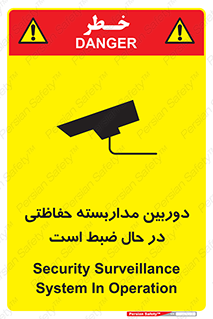  , شبانه روز , محافظت , زیرنظر , CCTV , محل , فیلمبرداری , 