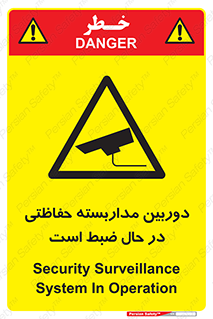  , شبانه روز , محافظت , زیرنظر , CCTV , محل , فیلمبرداری , 