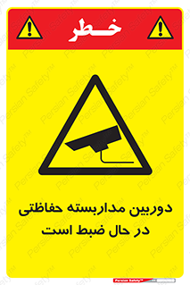  , شبانه روز , محافظت , زیرنظر , CCTV , محل , فیلمبرداری , 