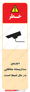 , شبانه روز , محافظت , زیرنظر , CCTV , محل , فیلمبرداری , 