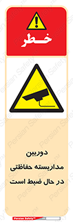 , شبانه روز , محافظت , زیرنظر , CCTV , محل , فیلمبرداری , 