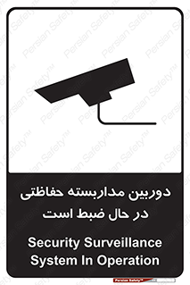  , شبانه روز , محافظت , زیرنظر , CCTV , محل , فیلمبرداری , 