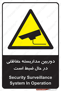  , شبانه روز , محافظت , زیرنظر , CCTV , محل , فیلمبرداری , 