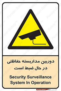  , شبانه روز , محافظت , زیرنظر , CCTV , محل , فیلمبرداری , 