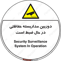  , شبانه روز , محافظت , زیرنظر , CCTV , محل , فیلمبرداری , 