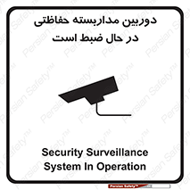  , شبانه روز , محافظت , زیرنظر , CCTV , محل , فیلمبرداری , 