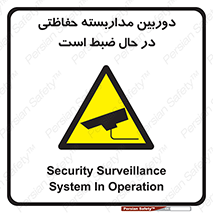  , شبانه روز , محافظت , زیرنظر , CCTV , محل , فیلمبرداری , 