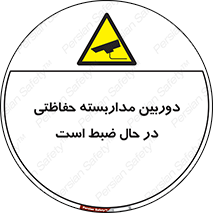  , شبانه روز , محافظت , زیرنظر , CCTV , محل , فیلمبرداری , 