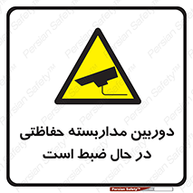  , شبانه روز , محافظت , زیرنظر , CCTV , محل , فیلمبرداری , 