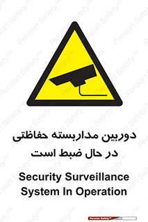  , شبانه روز , محافظت , زیرنظر , CCTV , محل , فیلمبرداری , 