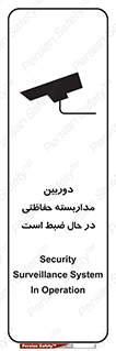  , شبانه روز , محافظت , زیرنظر , CCTV , محل , فیلمبرداری , 