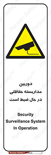  , شبانه روز , محافظت , زیرنظر , CCTV , محل , فیلمبرداری , 