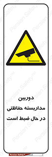  , شبانه روز , محافظت , زیرنظر , CCTV , محل , فیلمبرداری , 