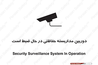  , شبانه روز , محافظت , زیرنظر , CCTV , محل , فیلمبرداری , 