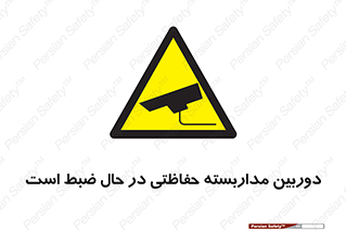  , شبانه روز , محافظت , زیرنظر , CCTV , محل , فیلمبرداری , 