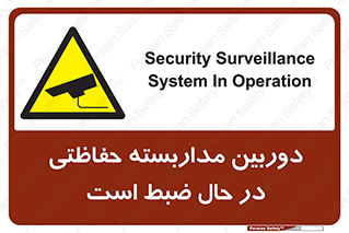  , شبانه روز , محافظت , زیرنظر , CCTV , محل , فیلمبرداری , 