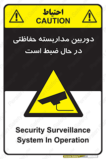  , شبانه روز , محافظت , زیرنظر , CCTV , محل , فیلمبرداری , 