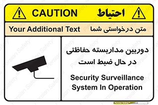  , شبانه روز , محافظت , زیرنظر , CCTV , محل , فیلمبرداری , 