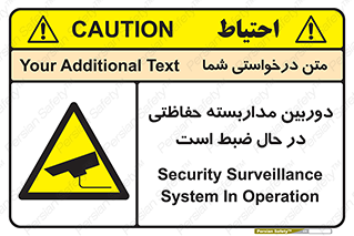  , شبانه روز , محافظت , زیرنظر , CCTV , محل , فیلمبرداری , 
